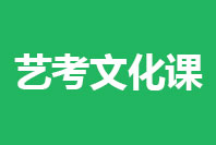 郑老师教育高中物理辅导课程