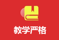 郑老师教育小学语文辅导课程