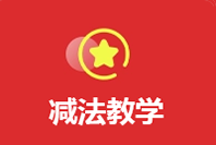 郑老师教育高中物理辅导课程